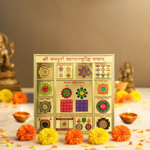 Shree Sampurna Vyapar Vridhi Yantra