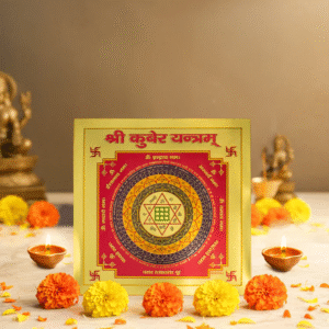 Shree Kuber Yantra