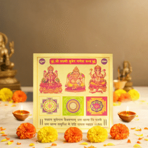 Shree Lakshmi Kuber Ganesh Yantra